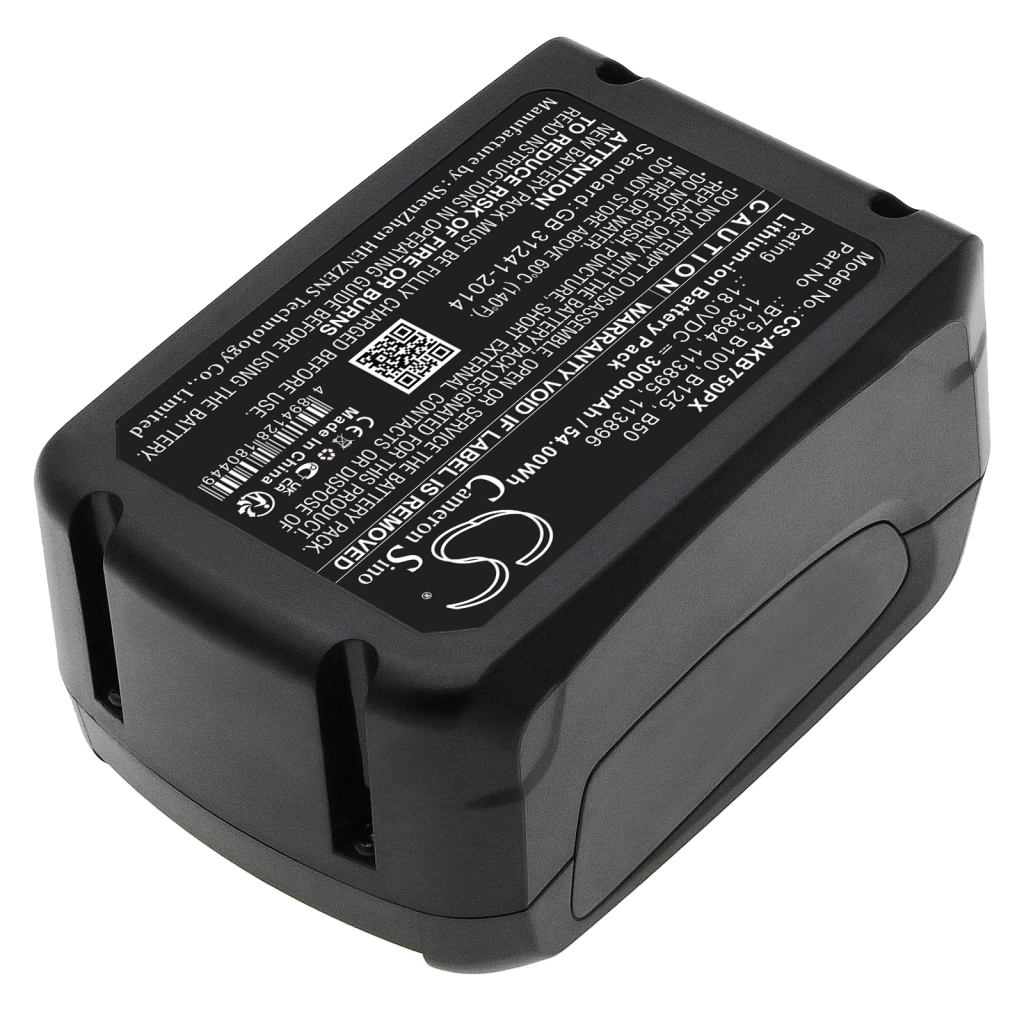 Game, PSP, NDS Battery Microsoft CS-AKB750PX