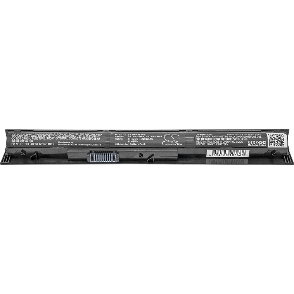 Notebook battery HP 15-P007NE (CS-HPR455NB)