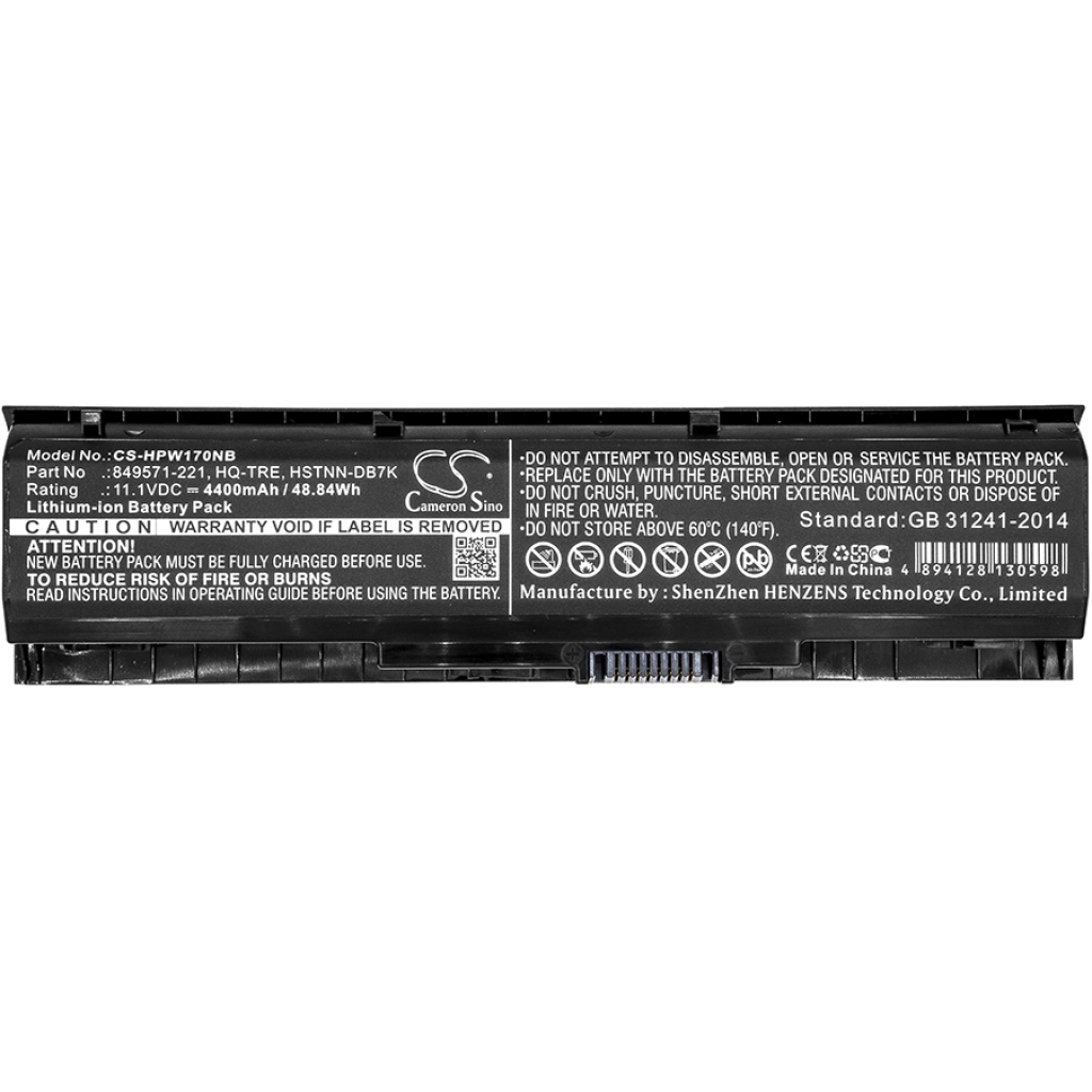 Notebook battery HP OMEN 17-W004NP (CS-HPW170NB)