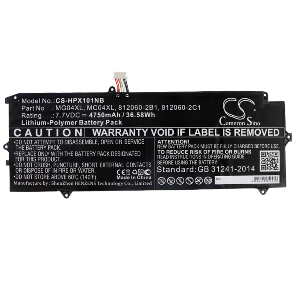 Notebook battery HP Elite x2 1012 G1-X9P41US (CS-HPX101NB)