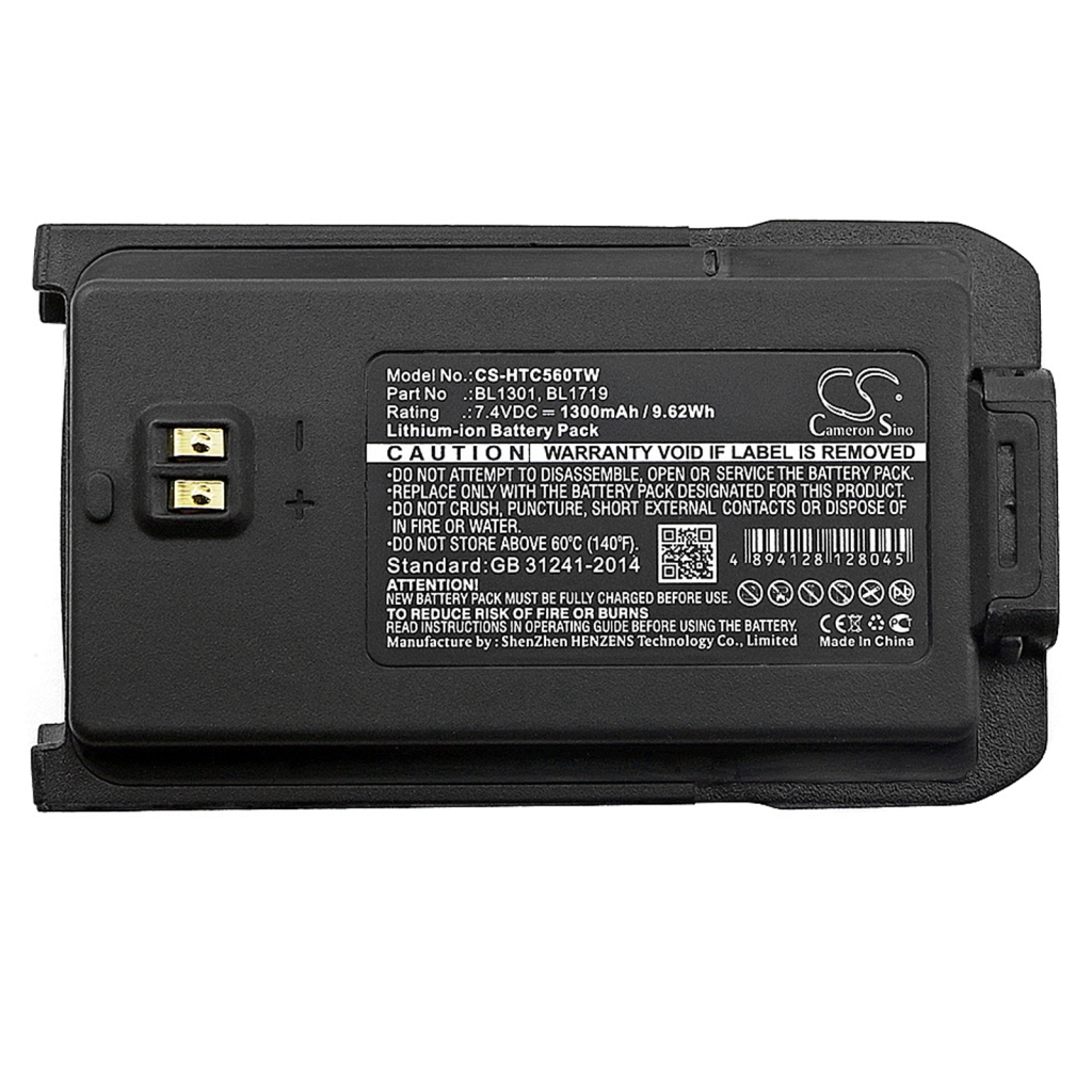 Two-Way Radio Battery HYT TC-560