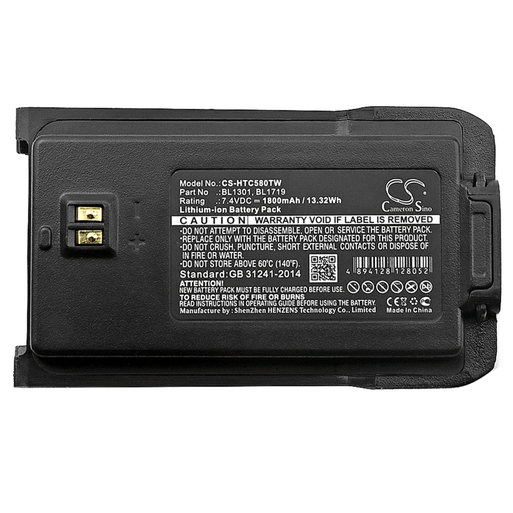 Two-Way Radio Battery HYT TC-560