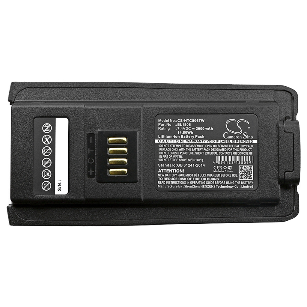 Two-Way Radio Battery HYT PT580