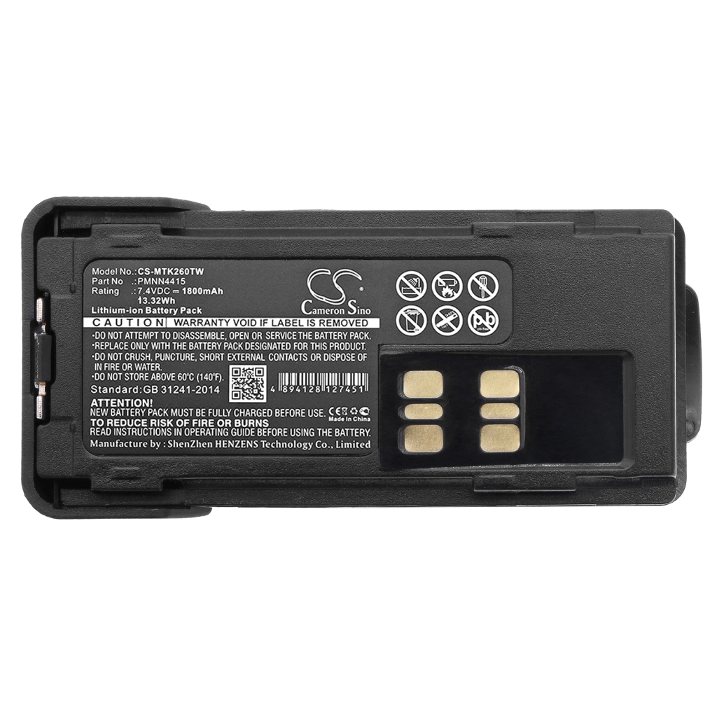 Battery Replaces PMNN4418AR