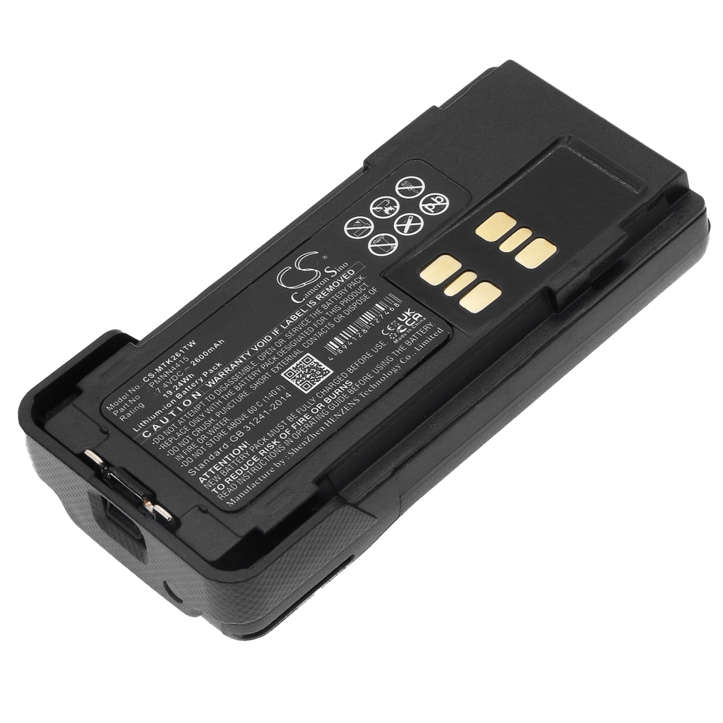 Battery Replaces PMNN4418