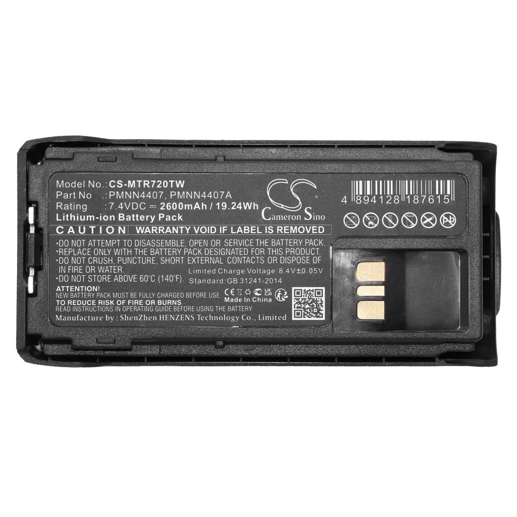 Battery Replaces PMNN4407A