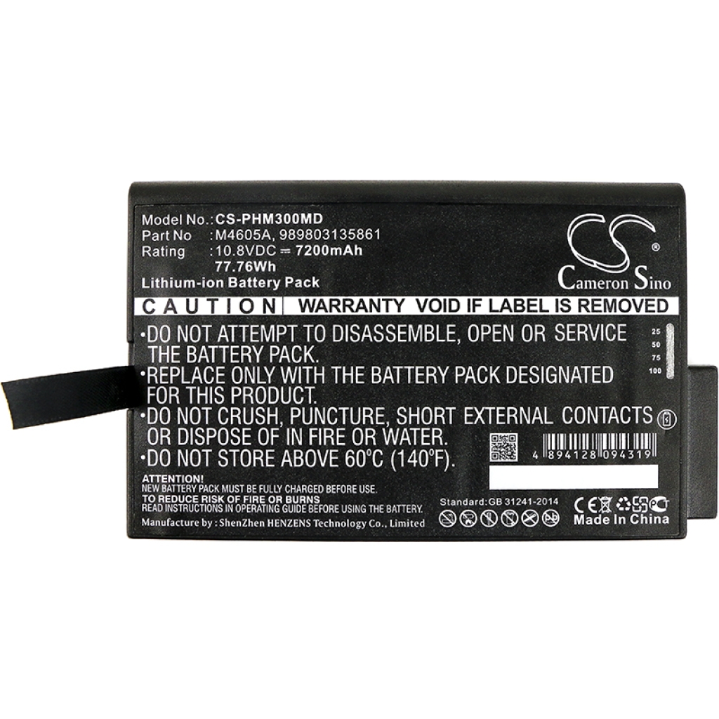 Medical Battery Philips Intellivue TC70 (CS-PHM300MD)