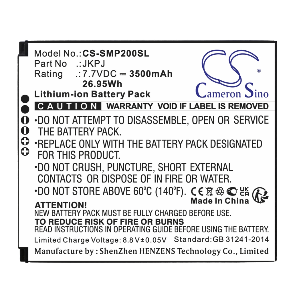 BarCode, Scanner Battery Sunmi V2S (CS-SMP200SL)