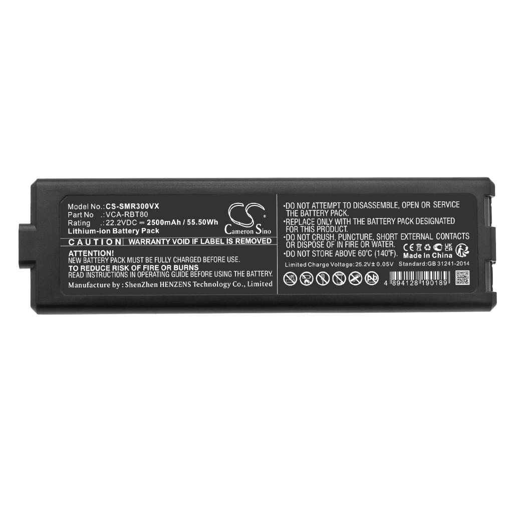 Smart Home Battery Samsung CS-SMR300VX